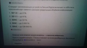 важное инфо  для всех.