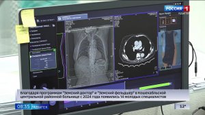 8.35 – Вести утро от 26.03.2026г.