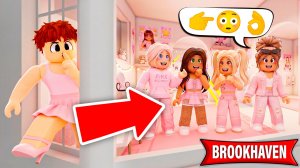 Я пробрался в команду ДЕВОЧЕК … они обсуждали ЭТО 👉😳👌