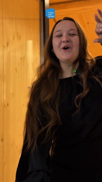 Любовь к Модульным домам