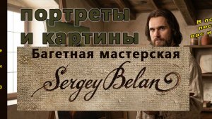 старый конь -бразды не портит!