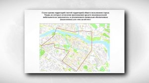 Опасная мобильность