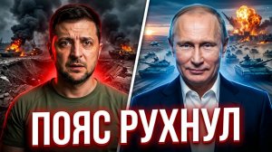 Крепостной пояс НАТО разваливается  Элитная бригада разгромлена — Краматорск следующий