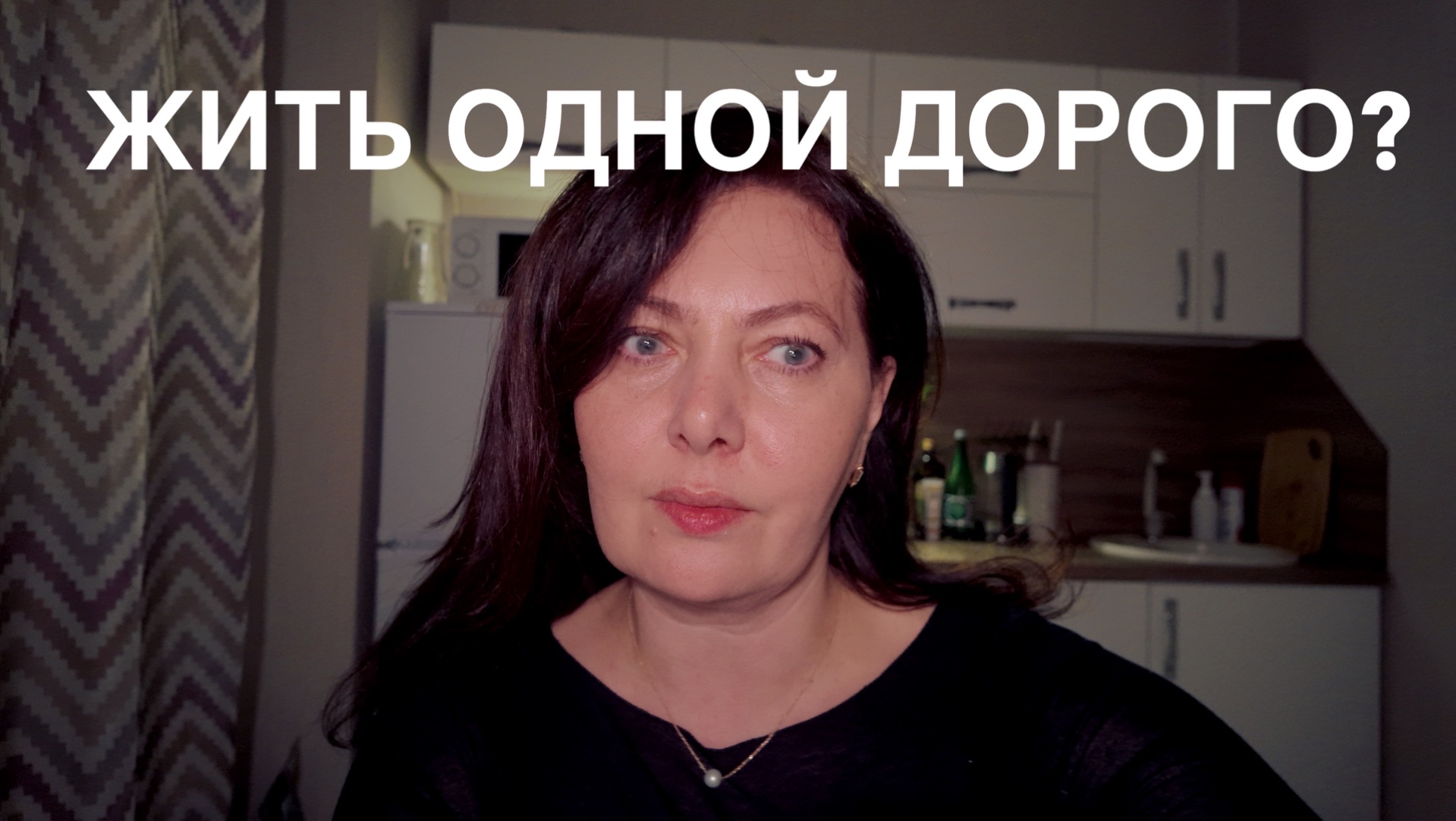 Сколько стоит жить одной в 2026 в Санкт-Петербурге