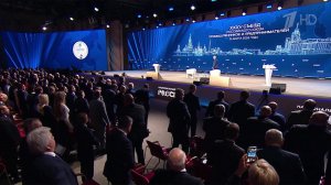 В Москве открылся съезд Российского союза промышленников и предпринимателей.