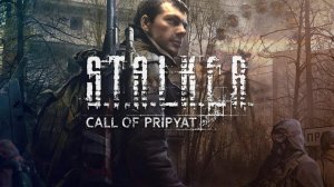 S.T.A.L.K.E.R. Call of Prypiat.#2