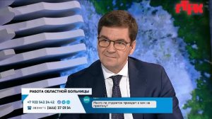 «Лицом к людям» от 26 марта 2026 года