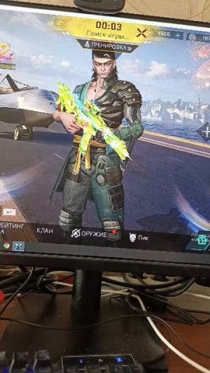 играю в блудик