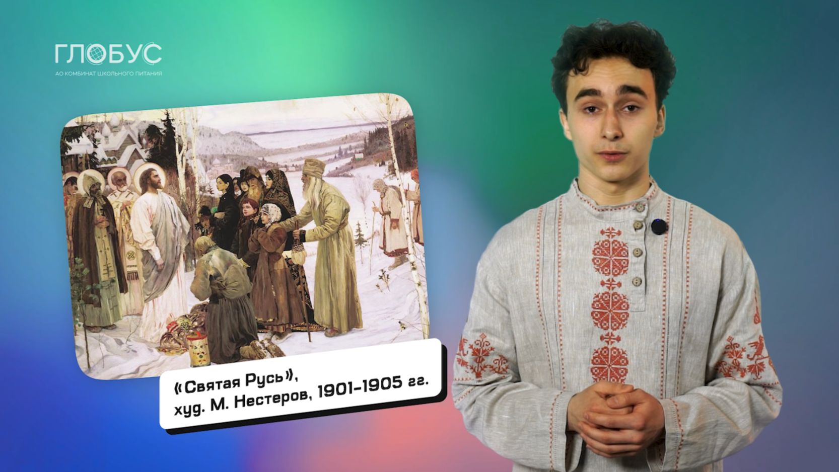 Истрии русской кухни_Пост и Пасха