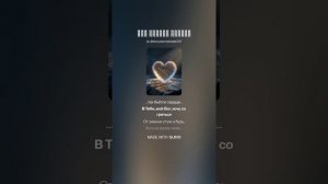 Так бьётся сердце