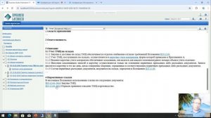 Формирование бесшовной базы знаний регламентов в Business Studio