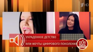 Видео было записано в шутку: мама объясняет залетевший в интернете рилс дочери. Пусть говорят. Фр...