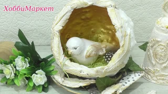 Как сделать шар-кашпо и птичку своими руками. ХоббиМаркет