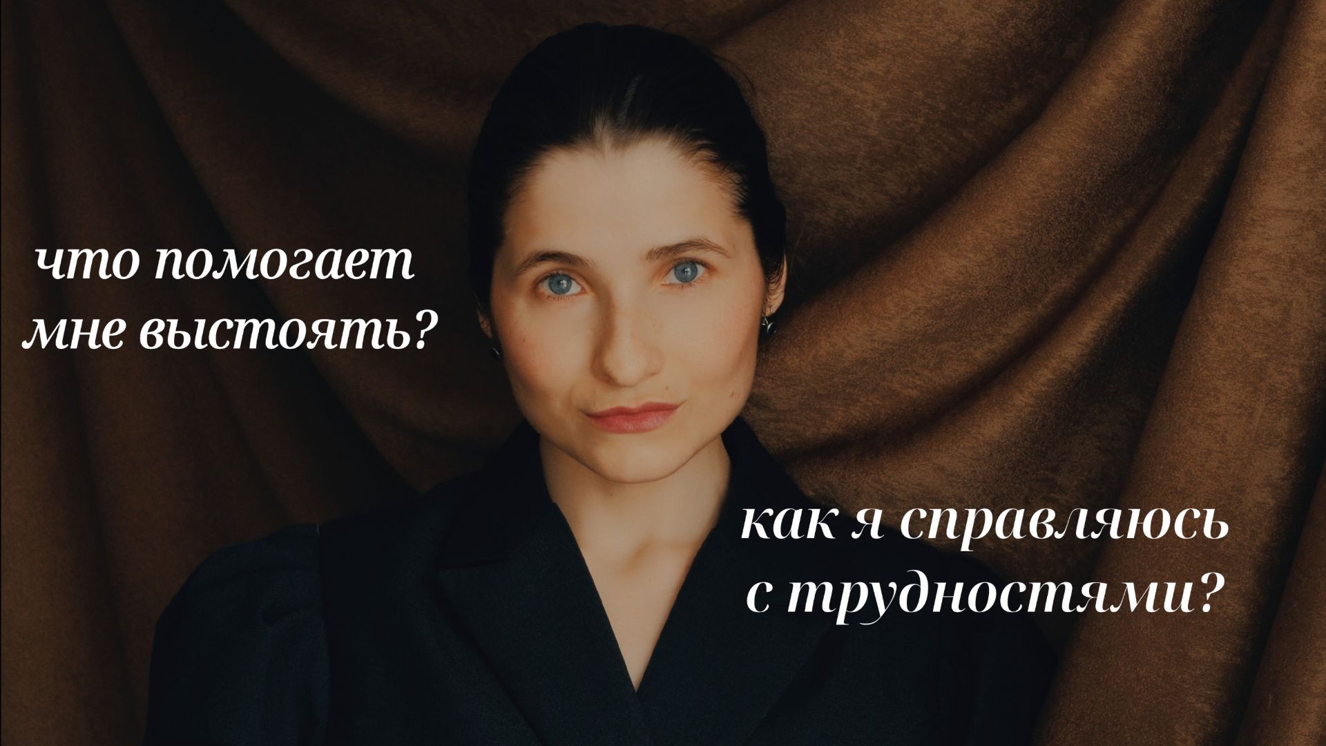 Прайм-эра мимо меня. Когда сложно, как справляться.