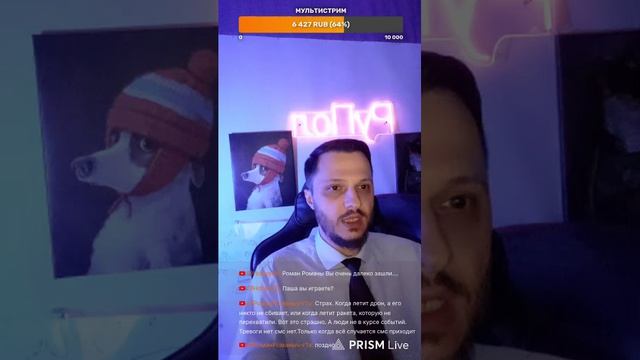 LIVE: РуПол RuPol