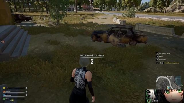 PUBG BATTLEGROUNDS (веселимся как можем)