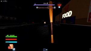 МЫ ТАЙНО ЖИВЕМ В ТОРГОВОМ ЦЕНТРЕ В ROBLOX