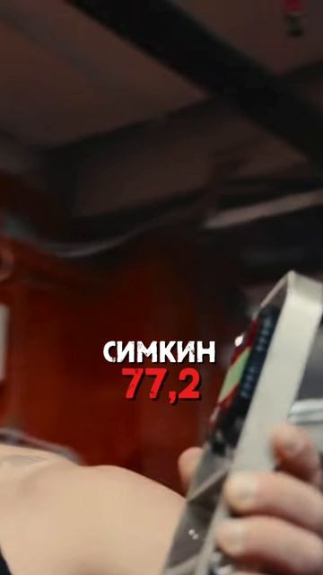 СКОЛЬКО выжмет  ТАТВОЛ