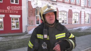 В администрации округа прошла объектовая тренировка по отработке действий при возникновении пожара