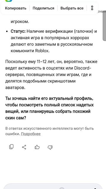 ГУГЛ НАС СНАЕТ В РБ ТРЕВОГА