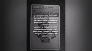 Расклад на 26 марта.mp4