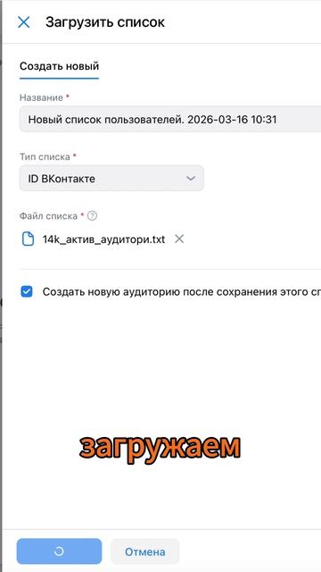 Как сделать идеальную рекламу, которая будет приводить от 20 лидов каждый день?