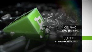 Начало эфира после профилактики (RTД HD, 26.03.2026)