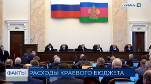 ФАКТЫ. Выпуск от 26.03.26