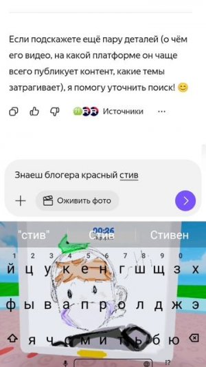 что меня Алиса знает хотя даже я не популярный😱