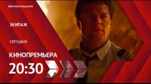 Конец эфира (Киносвидание, 19.07.17)