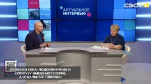 Посевная кампания на Ставрополье продлится до 1 июня. Это связано с разными сроками сева