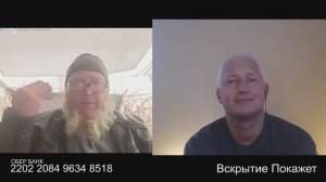 Переход на мойву не спас