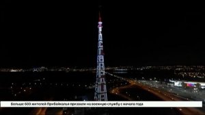 Телебашни в Иркутске и Братске зажгутся праздничной подсветкой в честь дня рождения Росгвардии