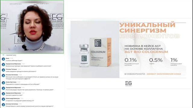 Популярные методы коллагеностимуляции