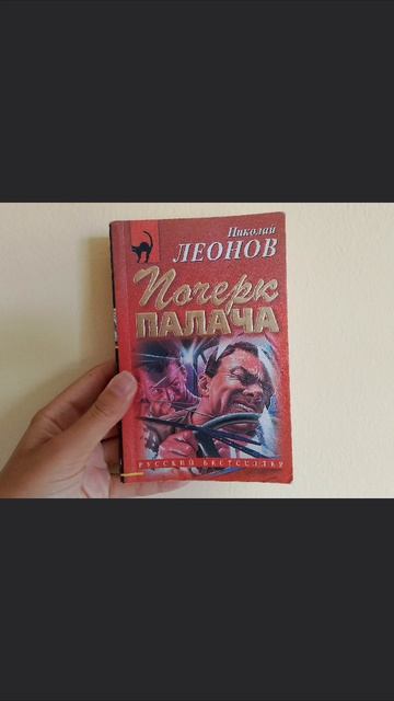 Что почитать на досуге.