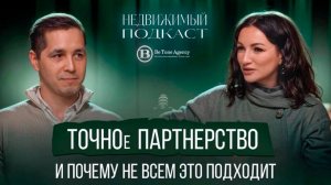 Как союз ГК «ТОЧНО» и «Творчество» меняет правила игры на рынке недвижимости | Марсель Габдульманов