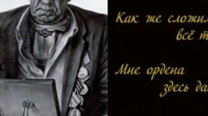 2024-ПАПИРОСКА