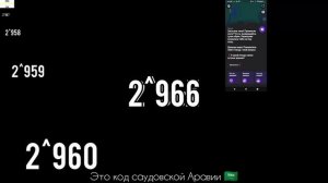 взрыв скорость до 2^960