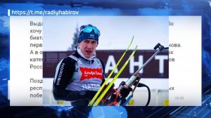 Биатлон миҙгеле Башҡортостан көйәрмәндәрен яҡшы һөҙөмтәләр менән ҡыуандырҙы