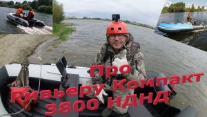 Про Ривьеру Компакт 3800 НДНД под 9.8 сток
