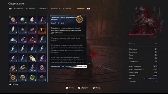 The First Berserker Khazan