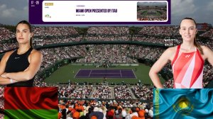 ⏰04:00 (1) 🇧🇾Арина Соболенко - (3) 🇰🇿Елена Рыбакина