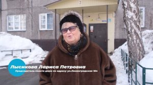 ГК МКС / «УКЖХ Октябрьского района» Механизированная уборка снега по ул. Ленинградская, 149