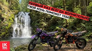 Обзор линейки Мотоциклов Sanchez Maniac