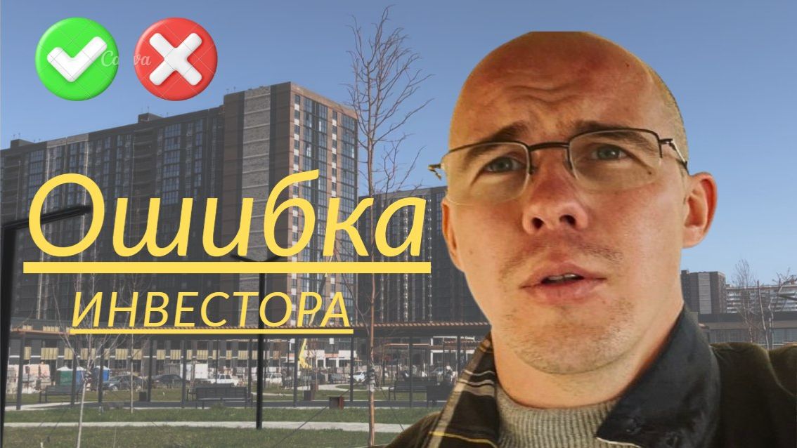 Стоит ли покупать квартиры в Образцово?