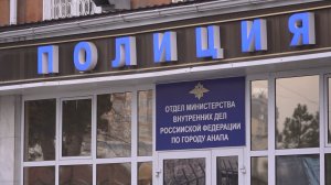 Как не попасть в сети мошенников: инструкция от анапских полицейских и банкиров