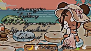 ᥴᥒᥲᥴυⳝ𐔖 зᥲ 30 зᥲᥱⲕ🥹🤍