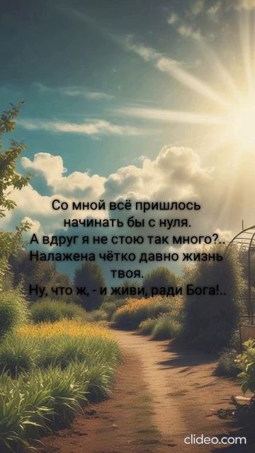 БОЖЬЕ СОИЗВОЛЕНЬЕ (ПЕСНИ SUNO)