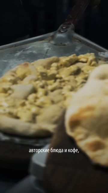 Тот самый Coffee Way, которого ещё не было!