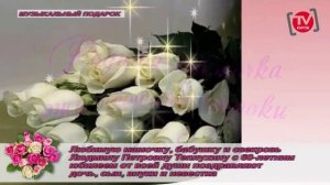 Музыкальный подарок телепрограммы "Киров-ТВ" от 26.03.26